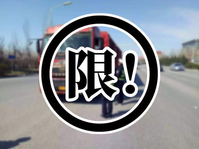 <a href='http://www.nerdsoundsmegazine.com' title='危險品運輸' >危險品運輸</a>