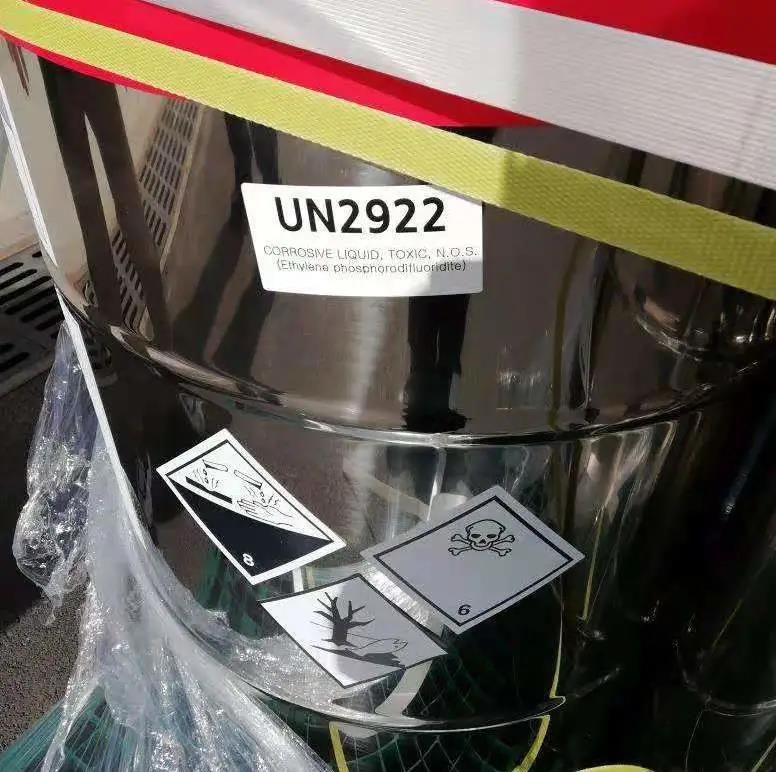 <a href='http://www.nerdsoundsmegazine.com' title='危險品運輸' >危險品運輸</a>