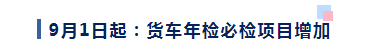 <a href='http://www.nerdsoundsmegazine.com' title='危險品運輸' >危險品運輸</a>