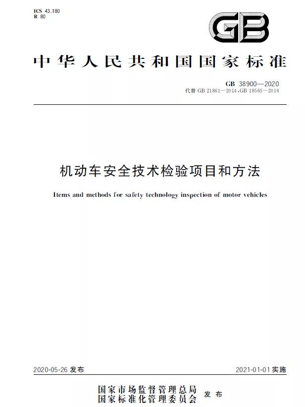 <a href='http://www.nerdsoundsmegazine.com' title='危險品貨運' >危險品貨運</a>