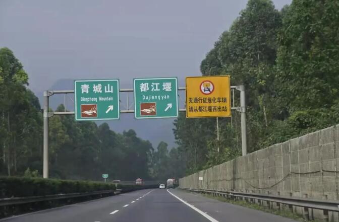 <a href='http://www.nerdsoundsmegazine.com' title='危險(xiǎn)品運(yùn)輸' >危險(xiǎn)品運(yùn)輸</a>