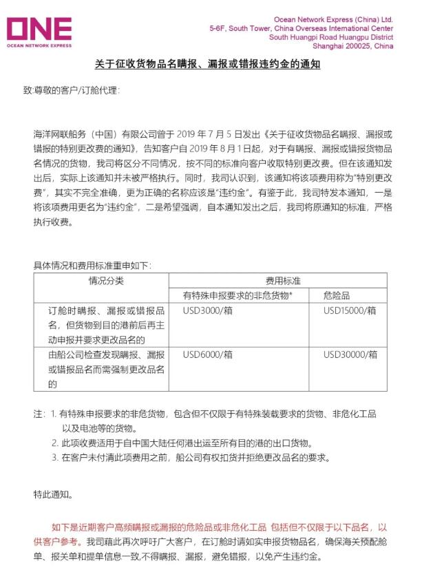 <a href='http://www.nerdsoundsmegazine.com' title='危險(xiǎn)品運(yùn)輸' >危險(xiǎn)品運(yùn)輸</a>