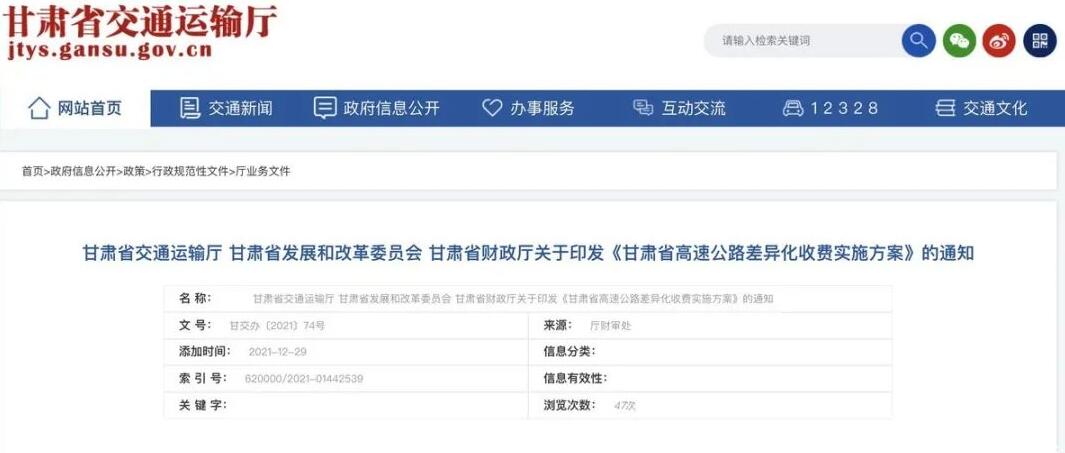<a href='http://www.nerdsoundsmegazine.com' title='危險品貨代' >危險品貨代</a>
