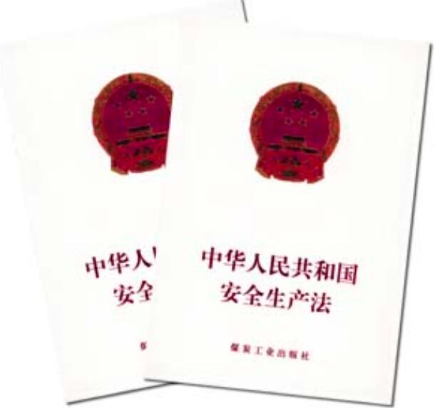 <a href='http://www.nerdsoundsmegazine.com' title='危險品海運' >危險品海運</a>