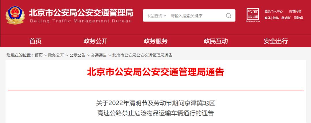 中港<a href='http://www.nerdsoundsmegazine.com' title='危險(xiǎn)品運(yùn)輸' >危險(xiǎn)品運(yùn)輸</a>