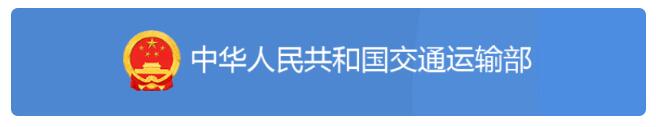 <a href='http://www.nerdsoundsmegazine.com' title='危險品運輸' >危險品運輸</a>
