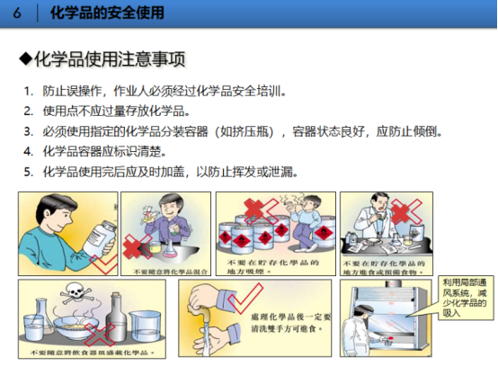 <a href='http://www.nerdsoundsmegazine.com' title='危險品貨代' >危險品貨代</a>