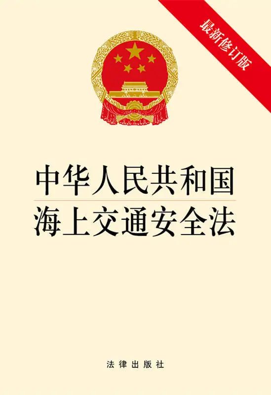 <a href='http://www.nerdsoundsmegazine.com' title='危險品海運' >危險品海運</a>