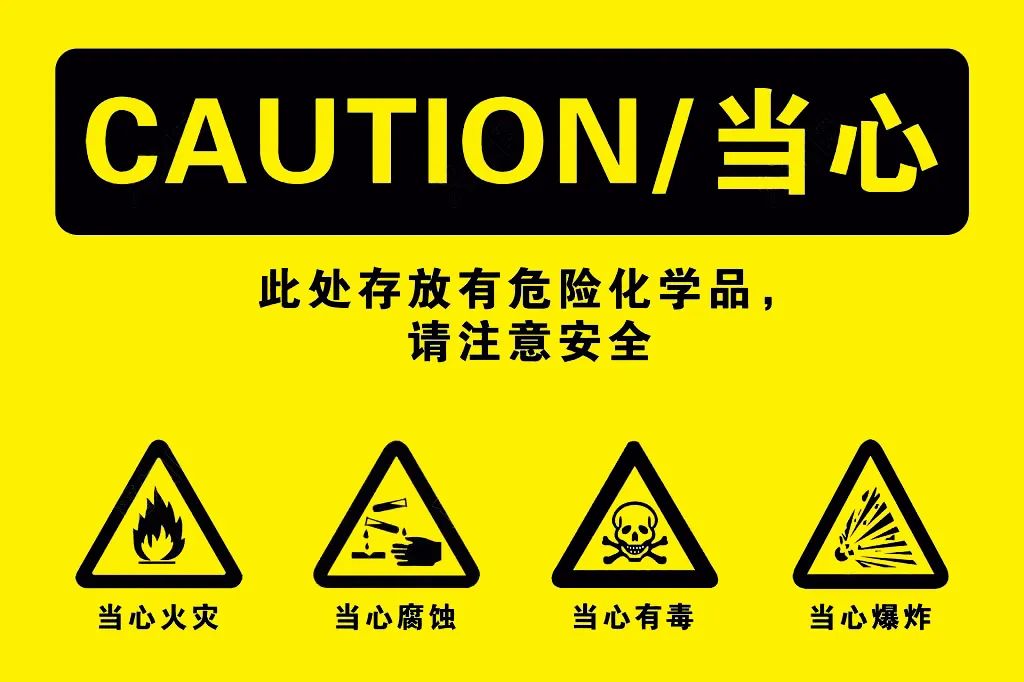 <a href='http://www.nerdsoundsmegazine.com' title='危險品海運' >危險品海運</a>