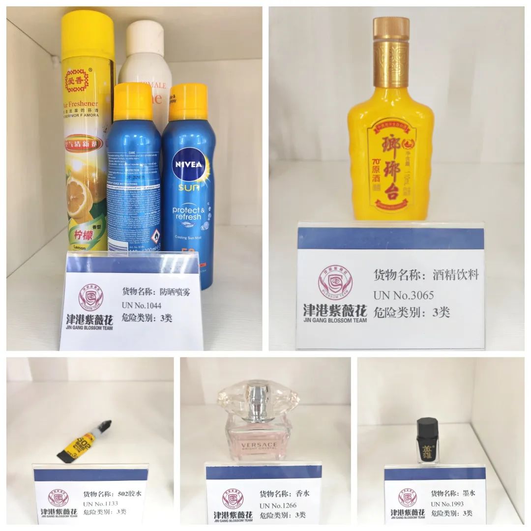 <a href='http://www.nerdsoundsmegazine.com' title='危險品海運' >危險品海運</a>