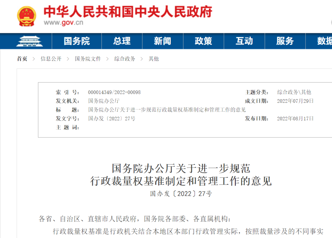 <a href='http://www.nerdsoundsmegazine.com' title='危險(xiǎn)品運(yùn)輸' >危險(xiǎn)品運(yùn)輸</a>