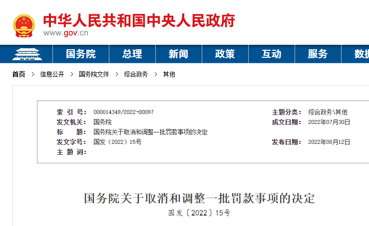 <a href='http://www.nerdsoundsmegazine.com' title='危險(xiǎn)品貨運(yùn)' >危險(xiǎn)品貨運(yùn)</a>