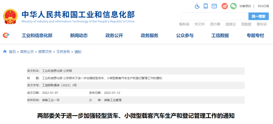 <a href='http://www.nerdsoundsmegazine.com' title='危險(xiǎn)品貨運(yùn)' >危險(xiǎn)品貨運(yùn)</a>