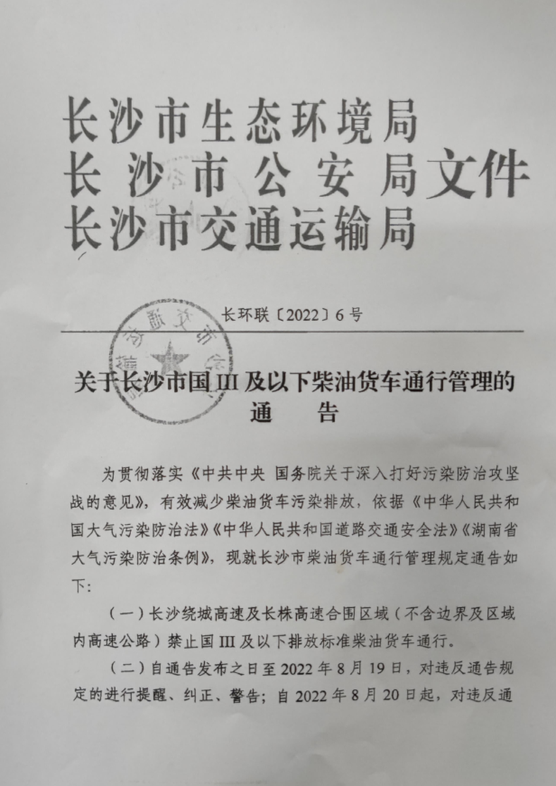 <a href='http://www.nerdsoundsmegazine.com' title='危險(xiǎn)品貨代' >危險(xiǎn)品貨代</a>
