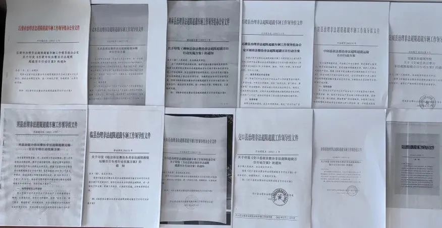 <a href='http://www.nerdsoundsmegazine.com' title='危險(xiǎn)品貨代' >危險(xiǎn)品貨代</a>