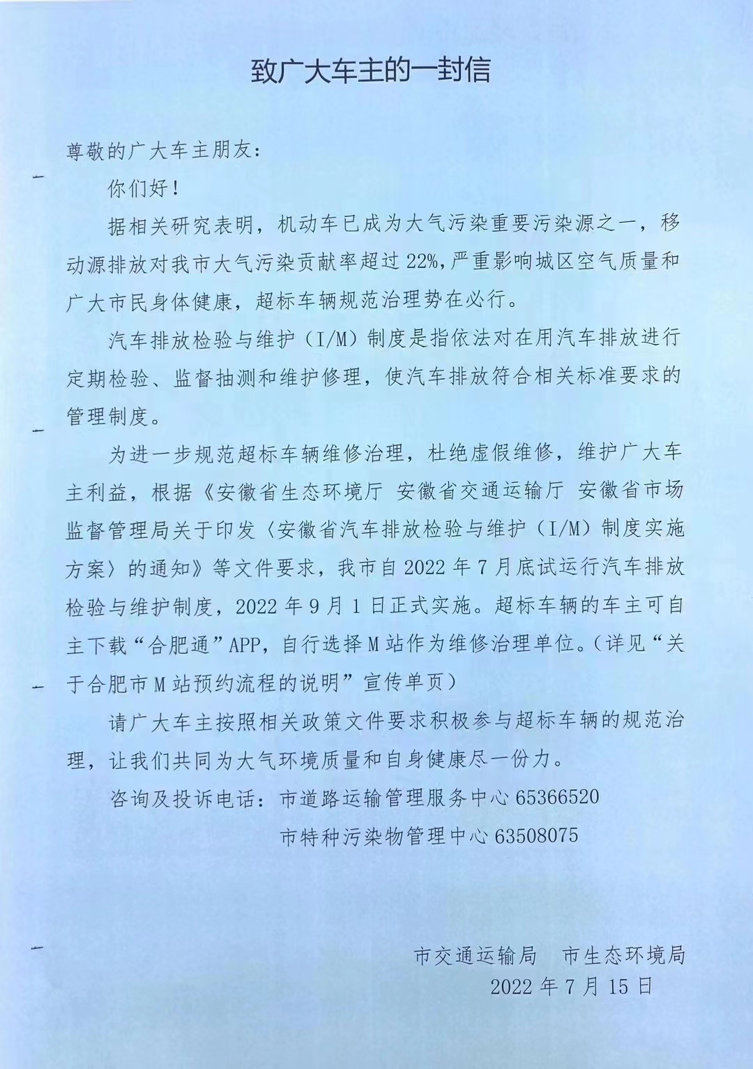 危險(xiǎn)品出口