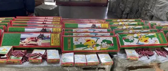 <a href='http://www.nerdsoundsmegazine.com' title='危險品海運' >危險品海運</a>